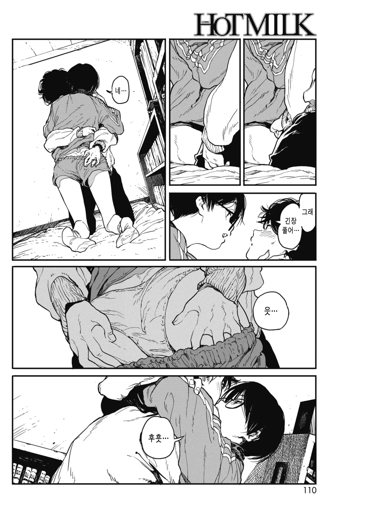 웹툰 이미지 11