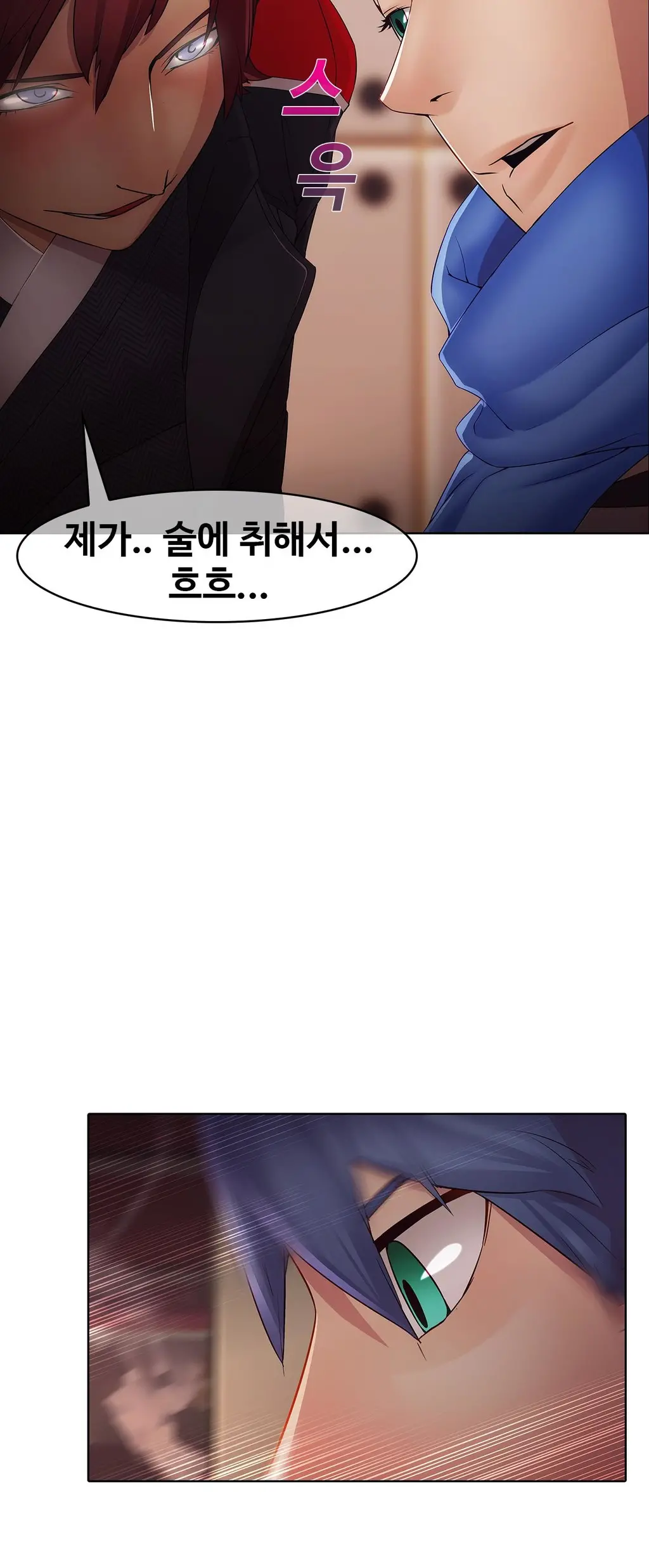 웹툰 이미지 102