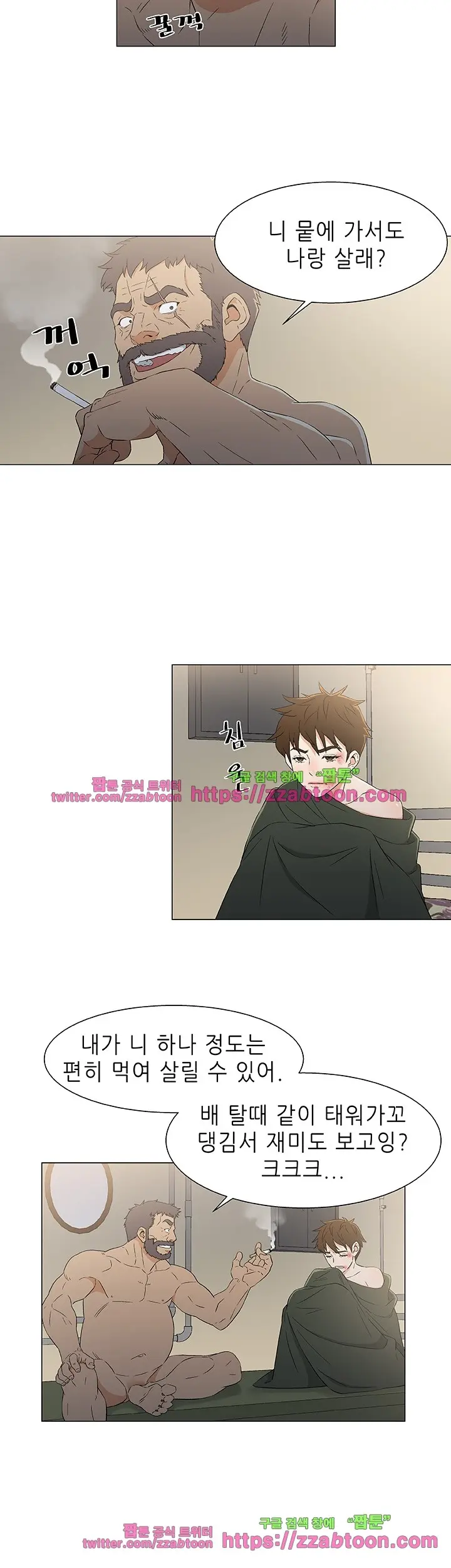 웹툰 이미지 191
