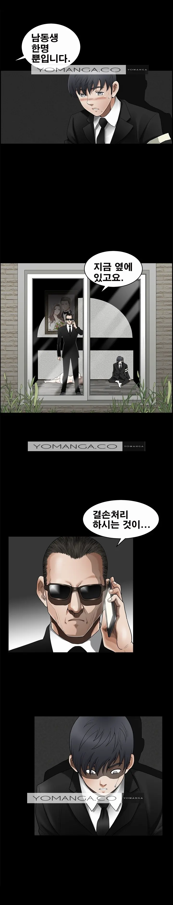 웹툰 이미지 65