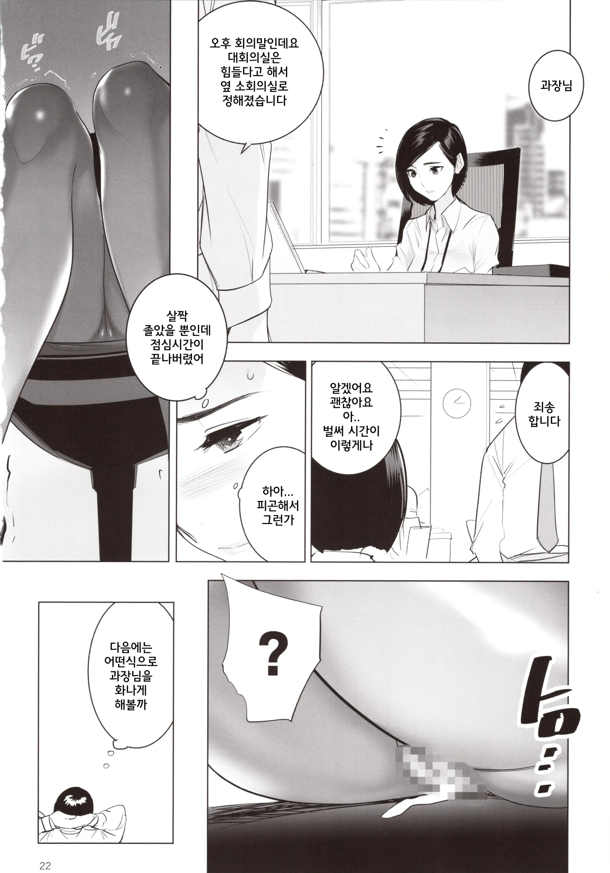 웹툰 이미지 22