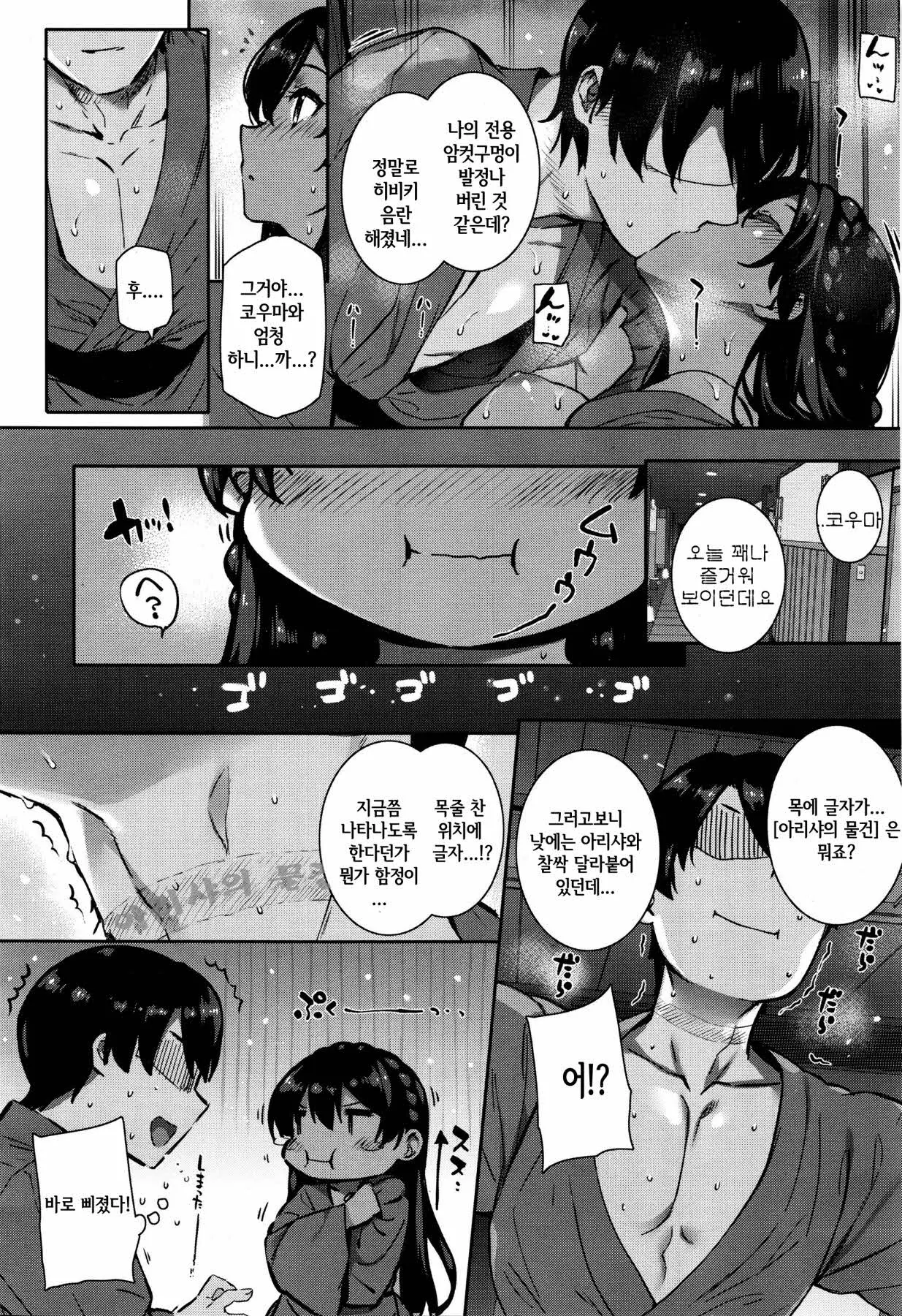 웹툰 이미지 21