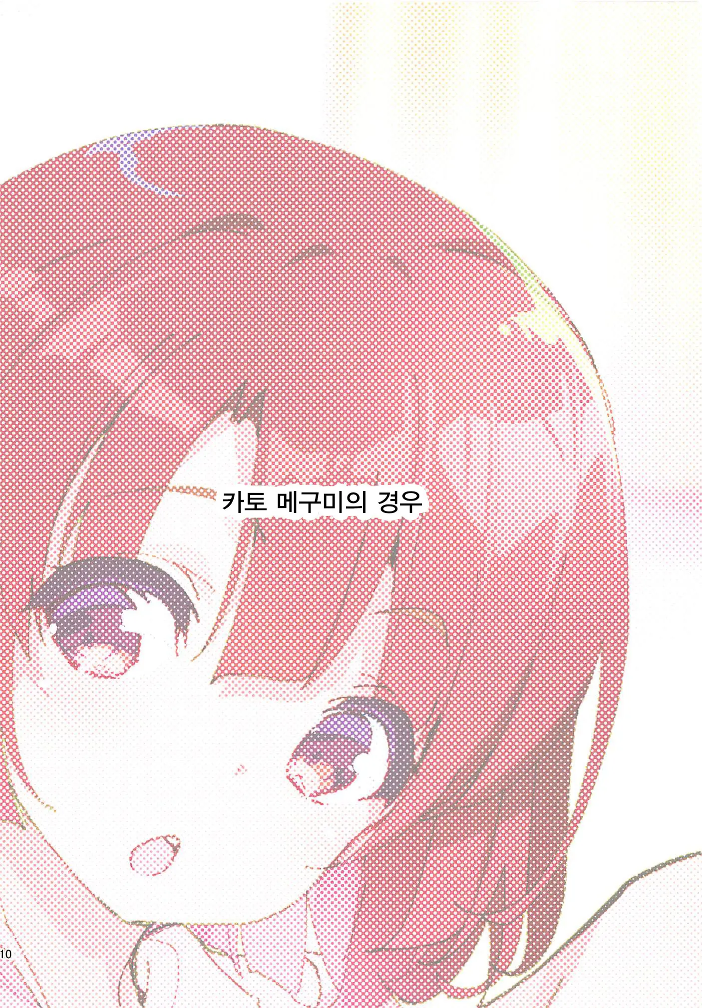 웹툰 이미지 9