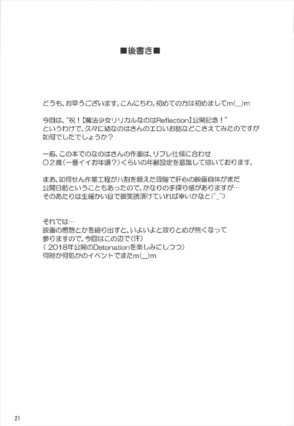 웹툰 이미지 19