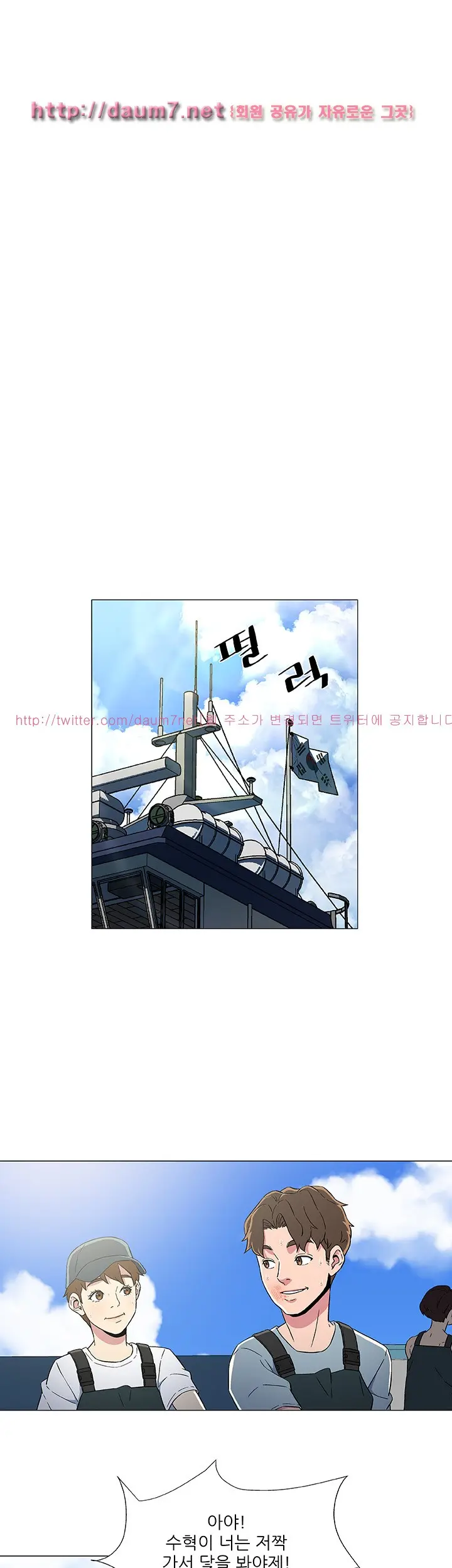 웹툰 이미지 75