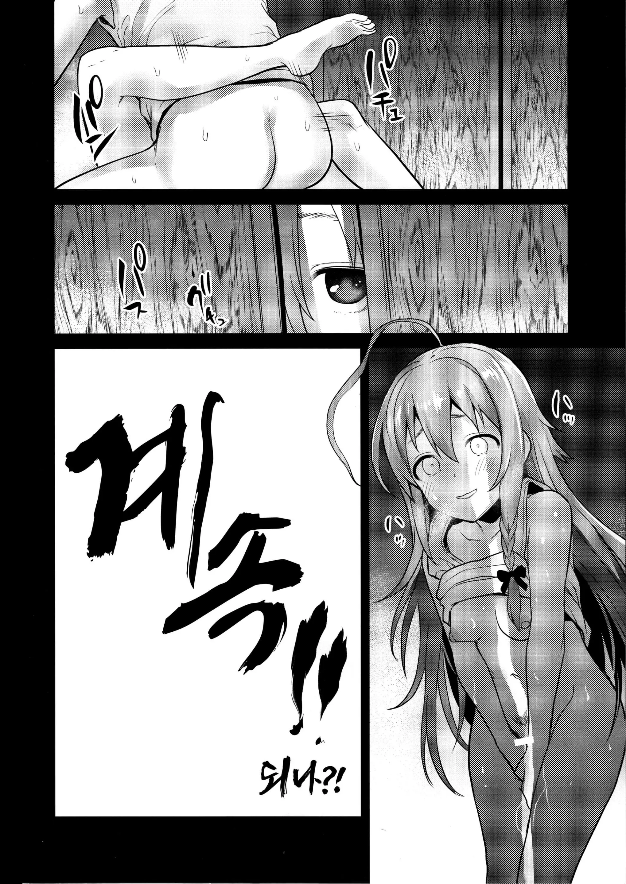 웹툰 이미지 28
