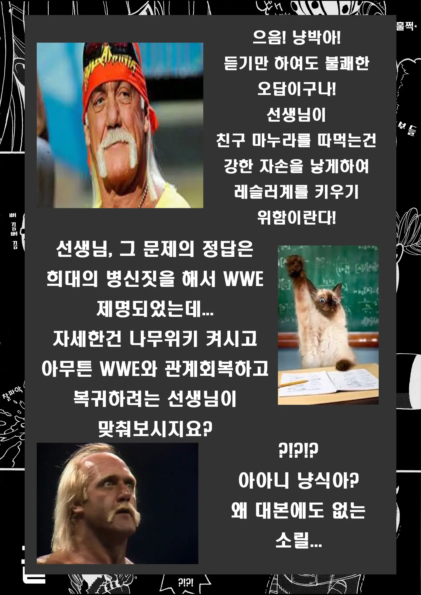 웹툰 이미지 21