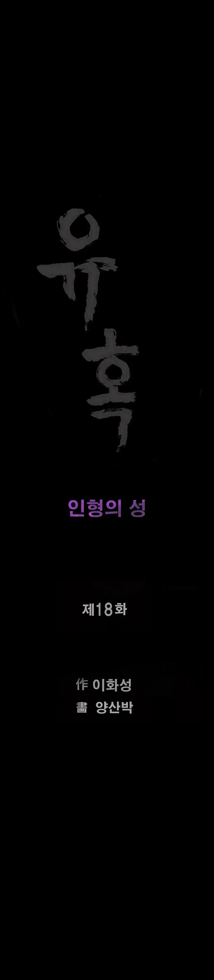 웹툰 이미지 369