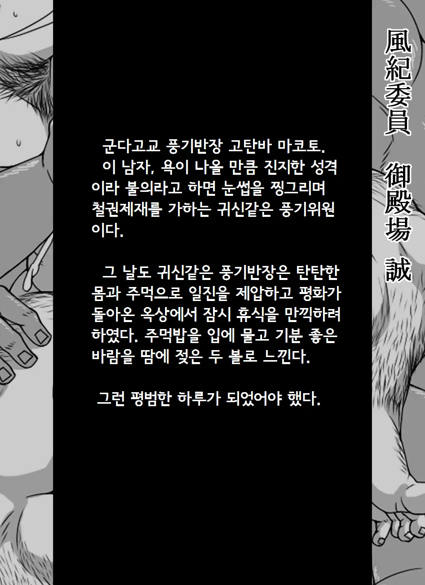 웹툰 이미지 7