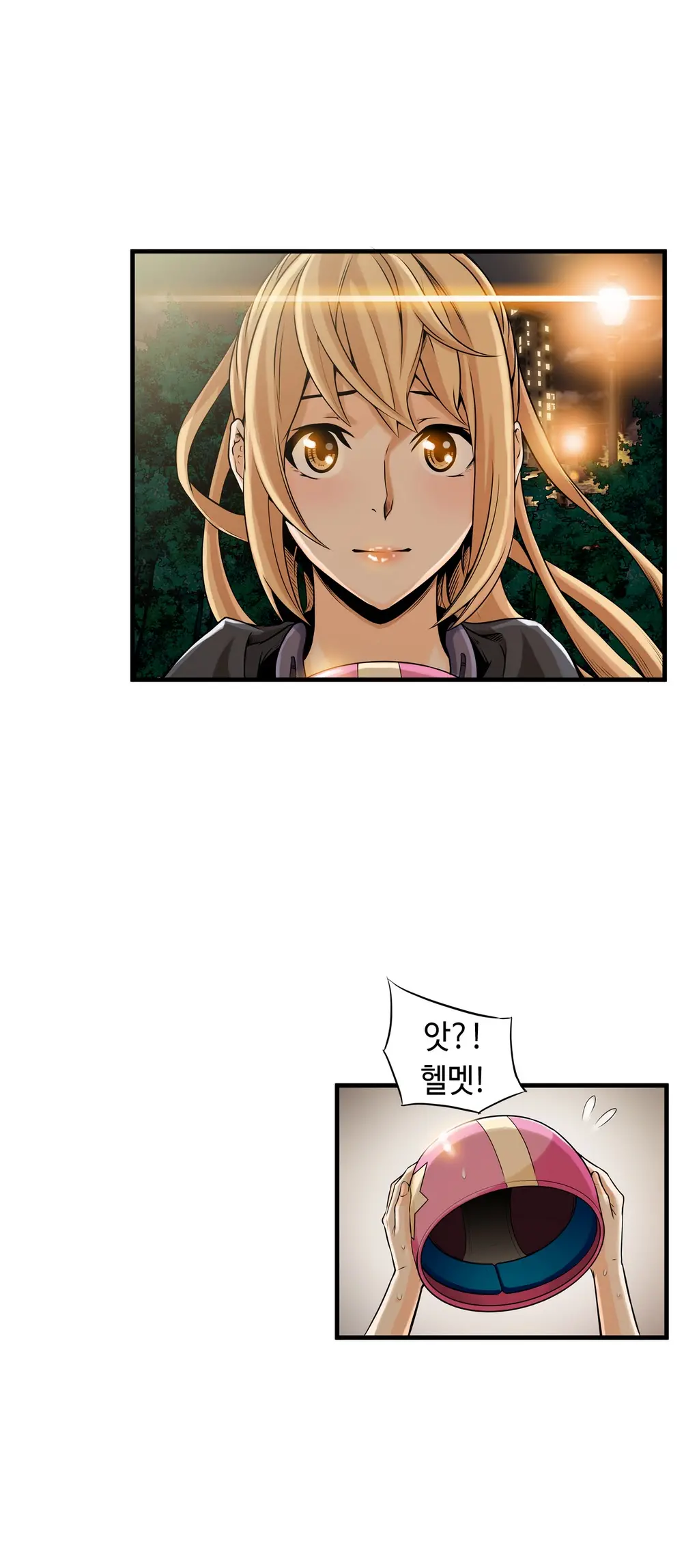 웹툰 이미지 293