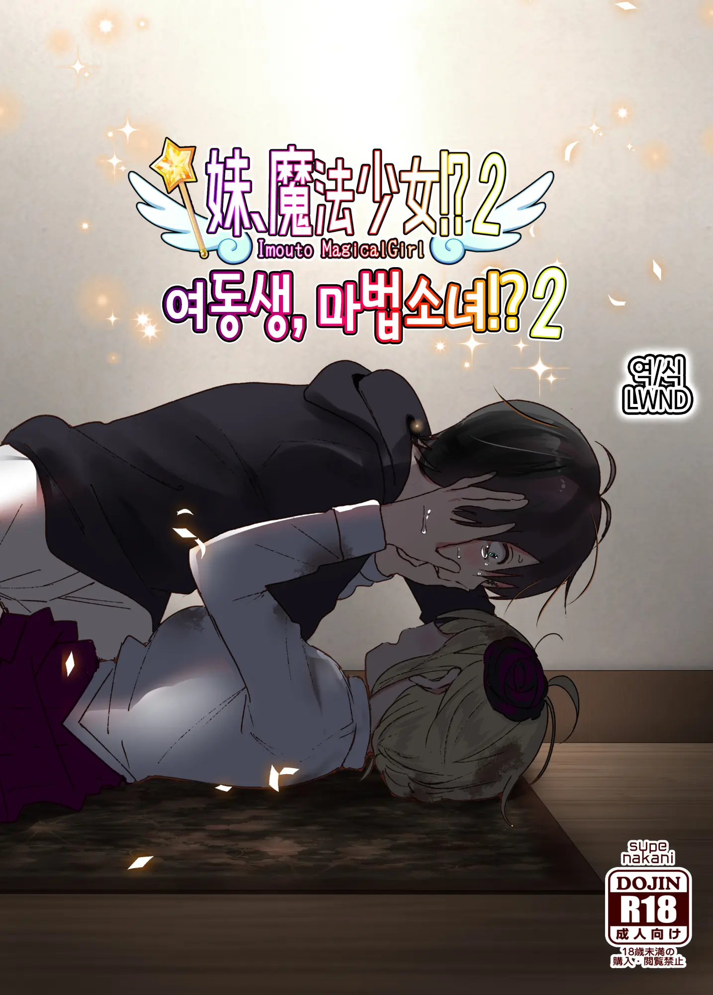 웹툰 이미지 0