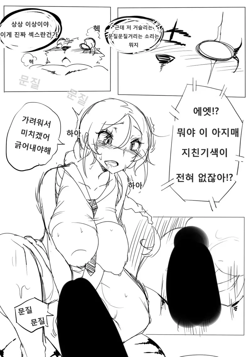 웹툰 이미지 19