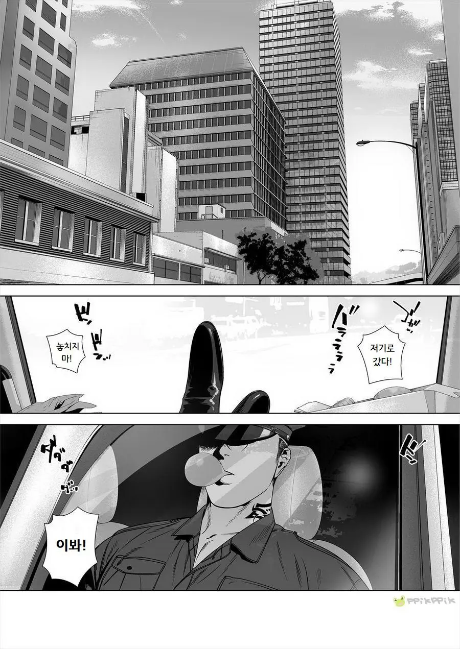웹툰 이미지 2