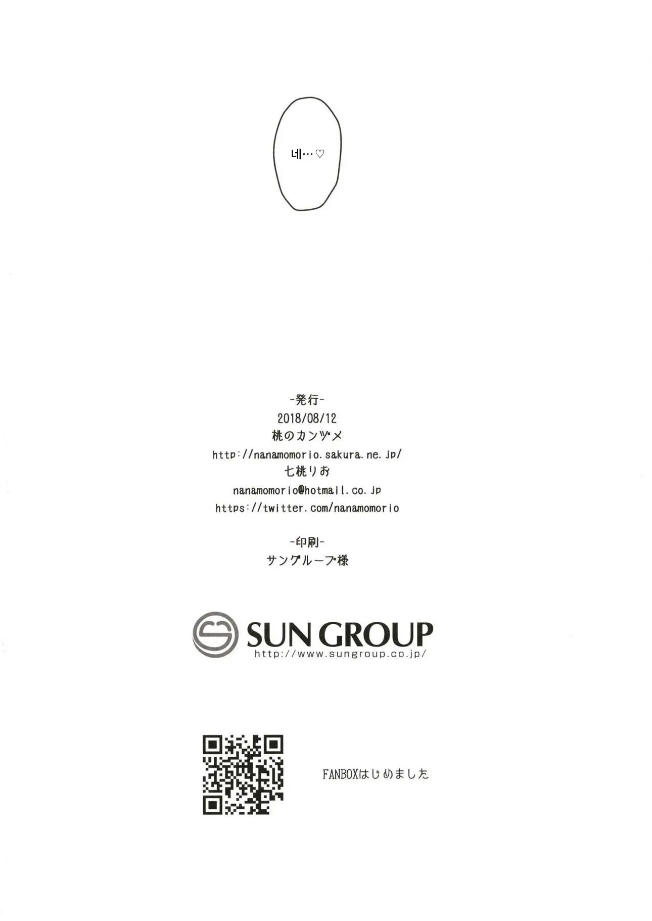 웹툰 이미지 16