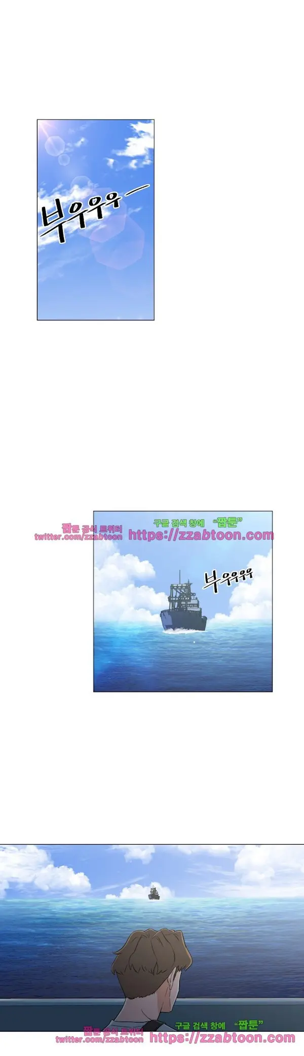 웹툰 이미지 411