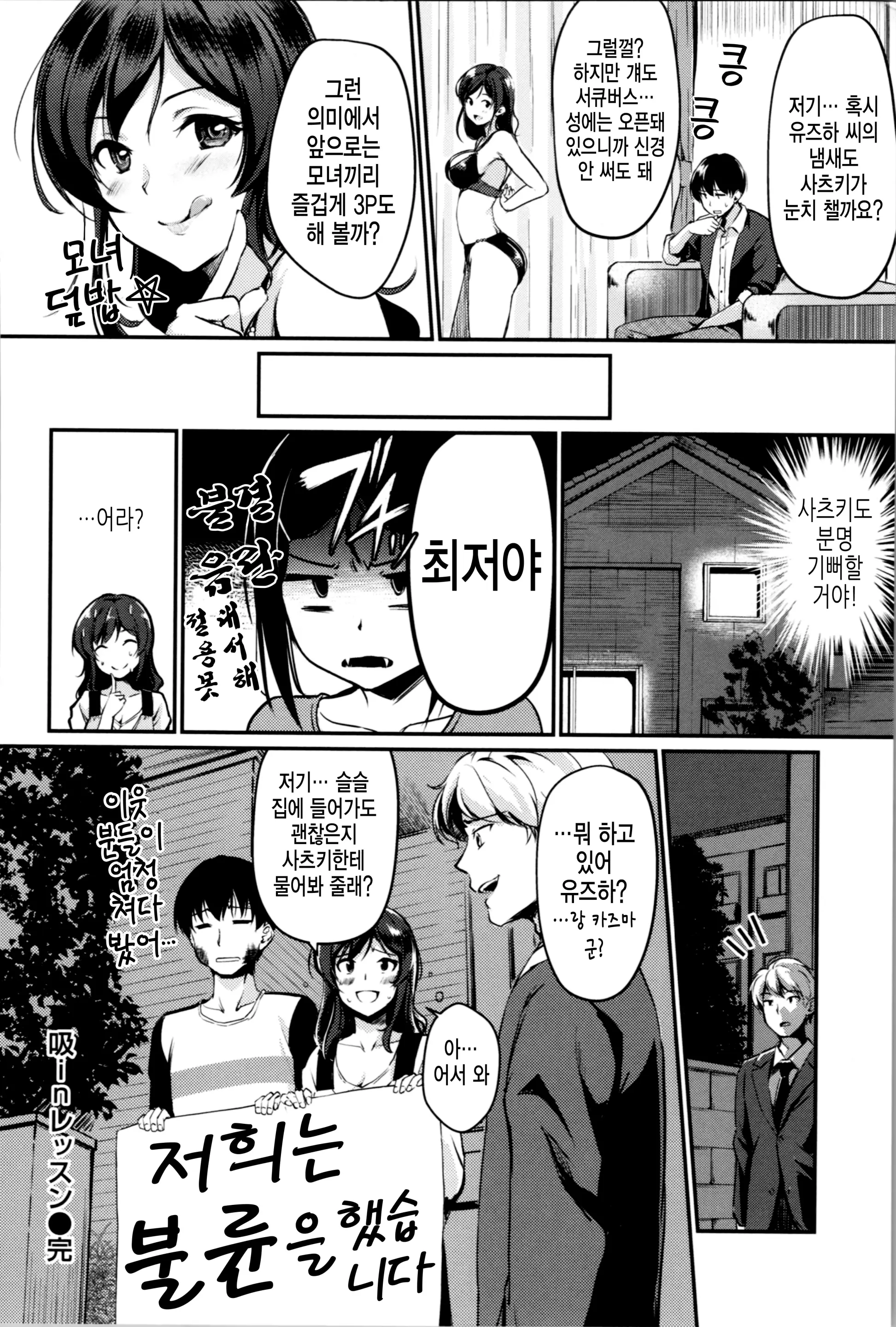 웹툰 이미지 71