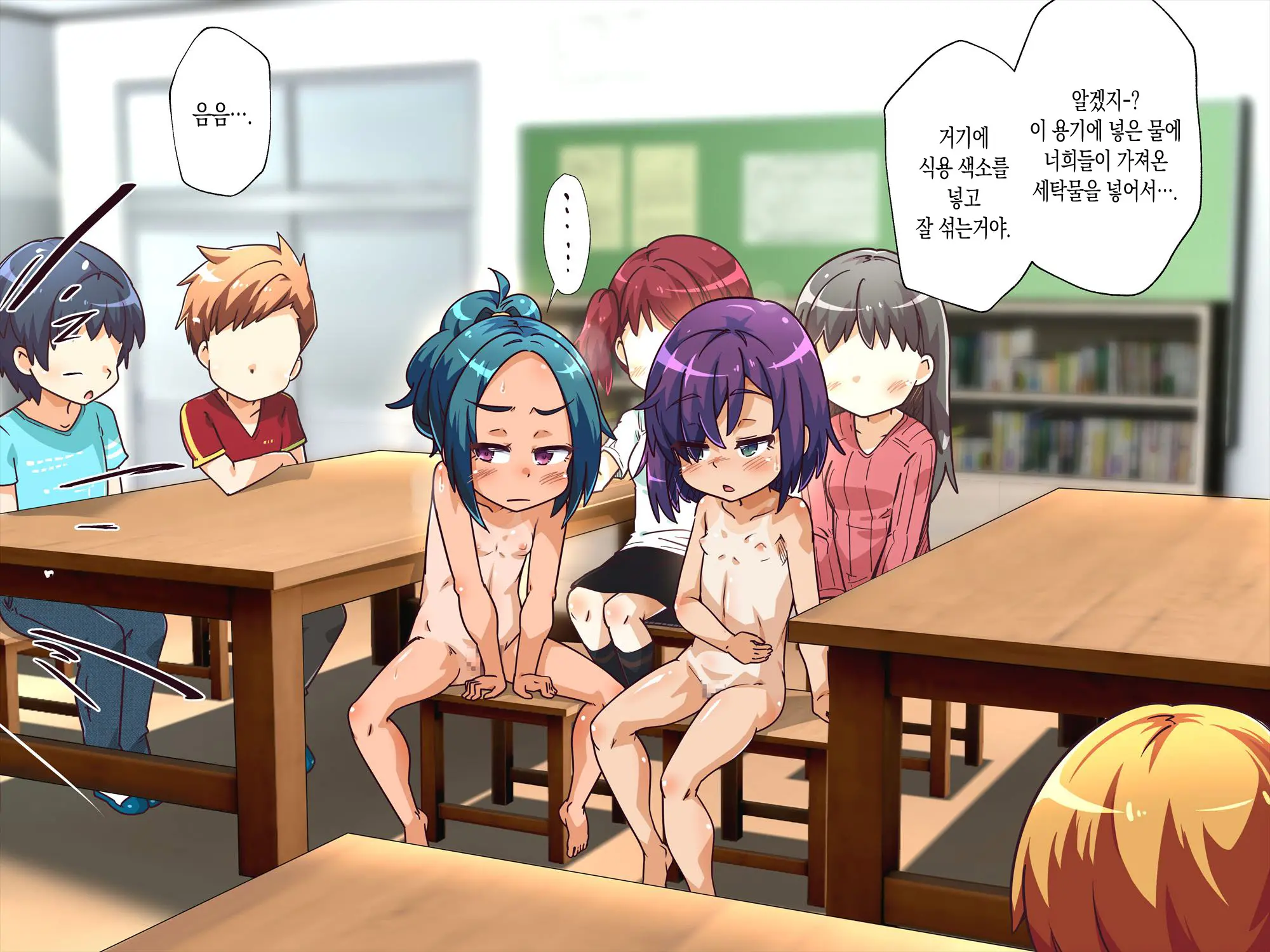웹툰 이미지 80