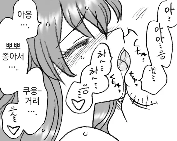 웹툰 이미지 21