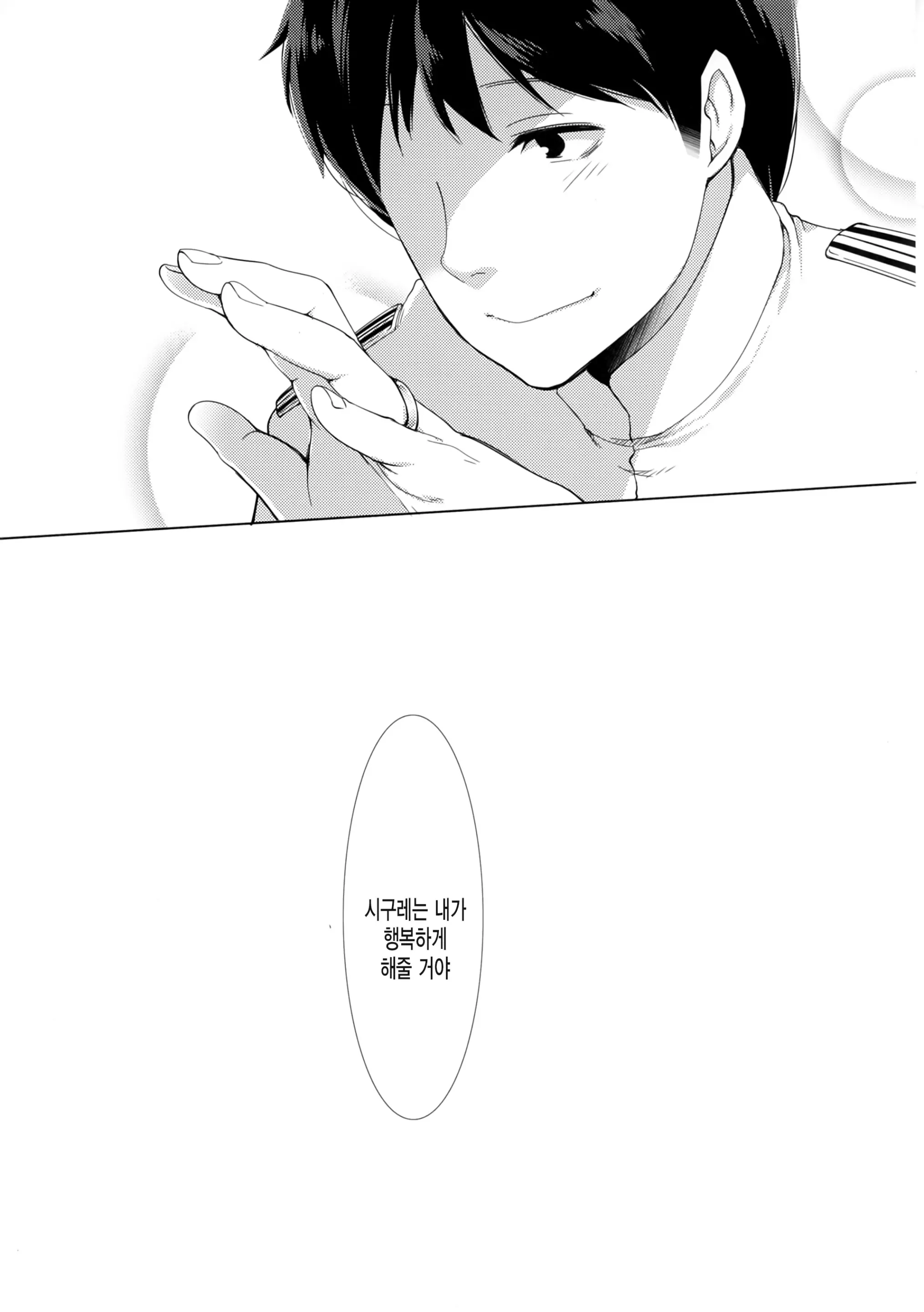웹툰 이미지 26