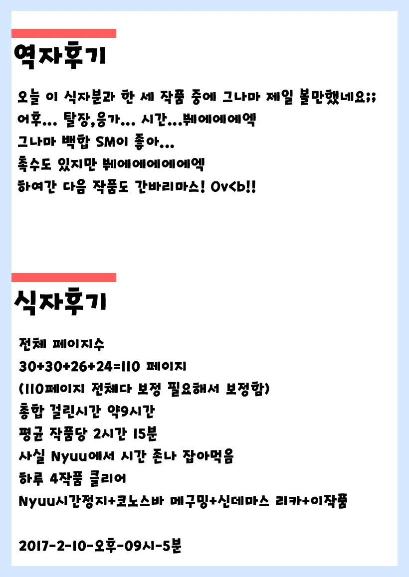 웹툰 이미지 26