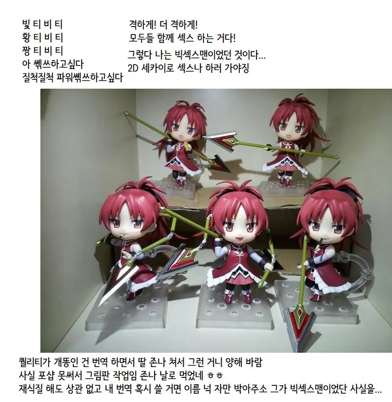 웹툰 이미지 36