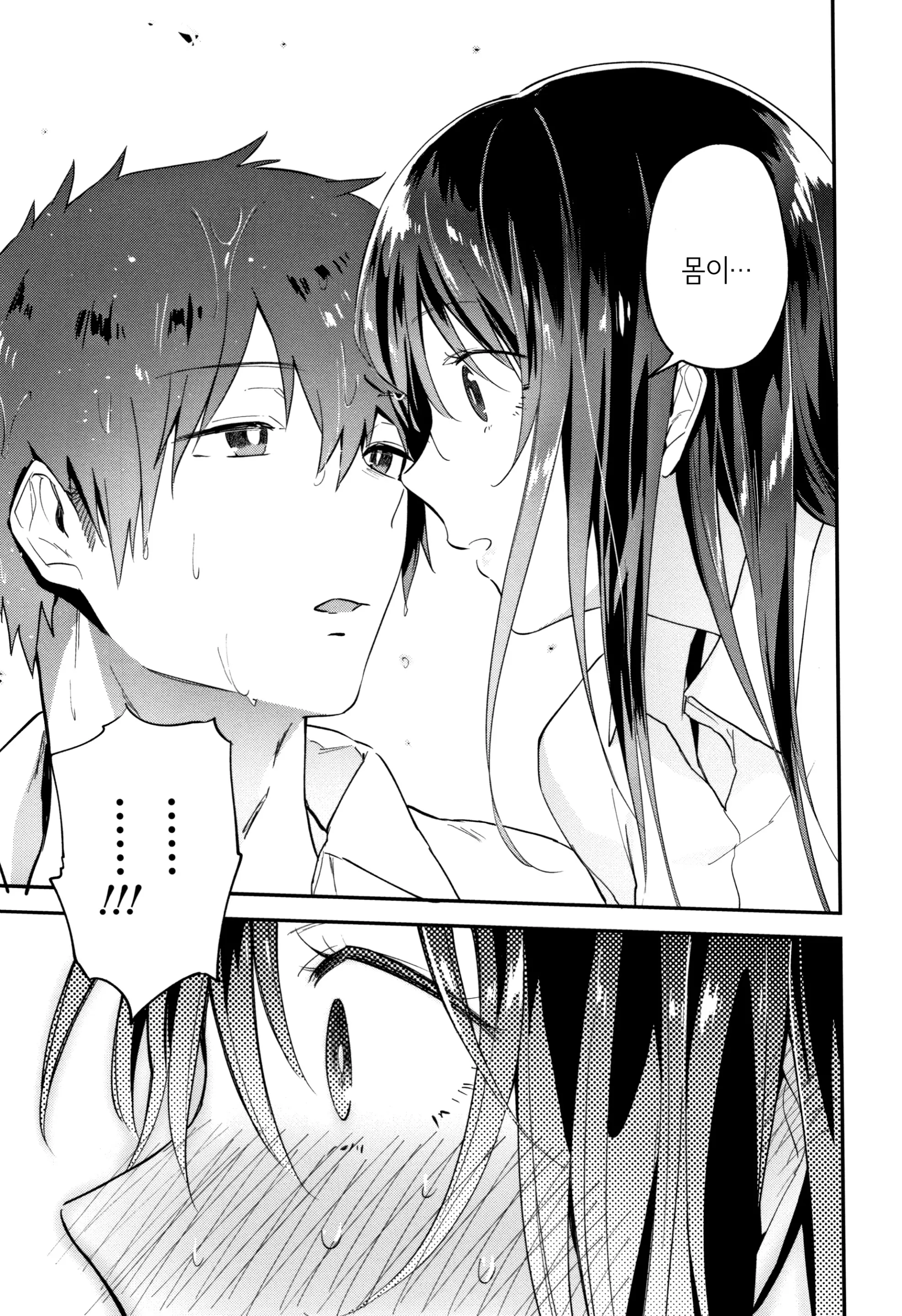 웹툰 이미지 73