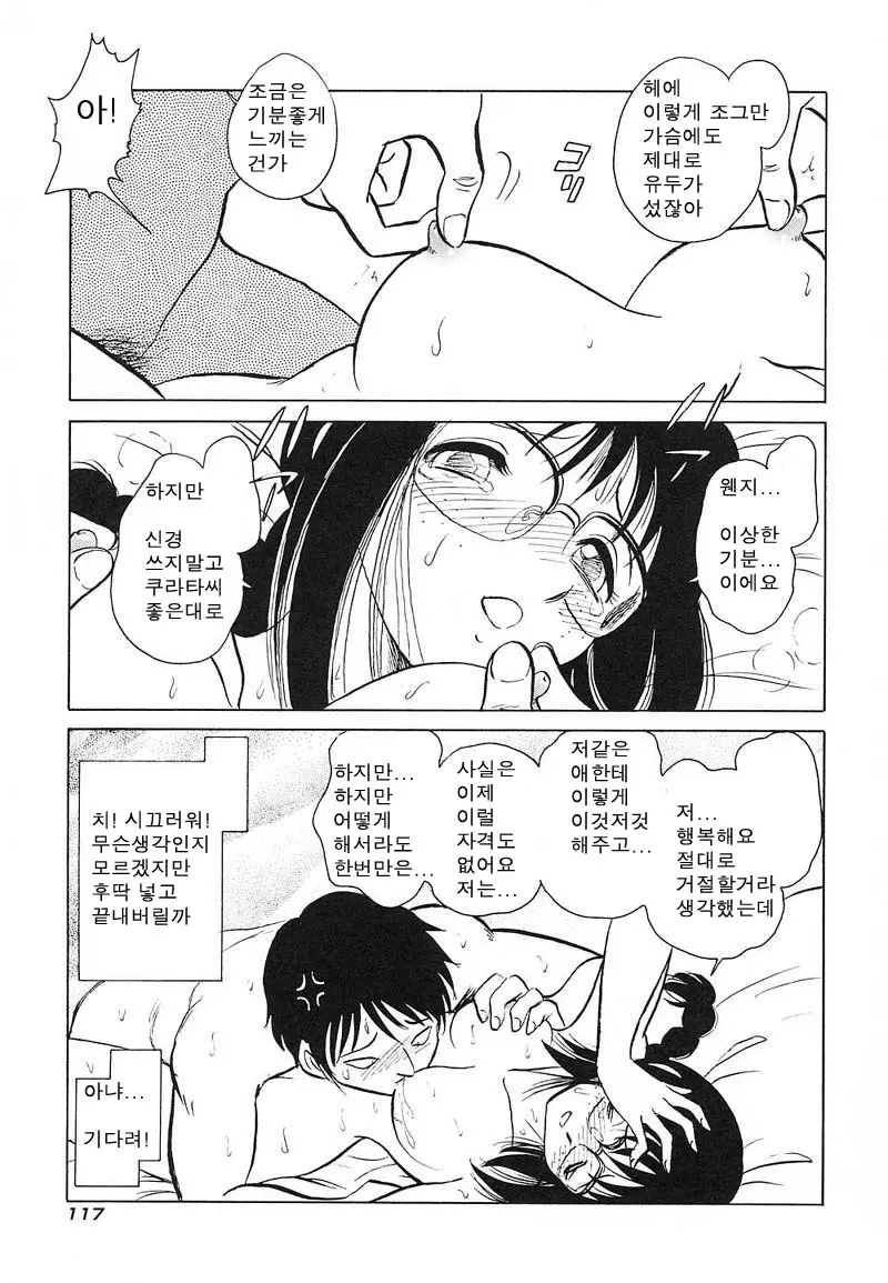 웹툰 이미지 116