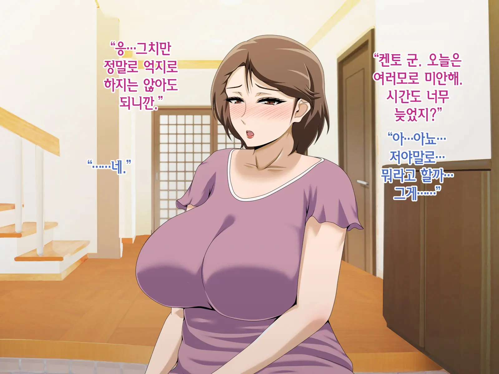 웹툰 이미지 67