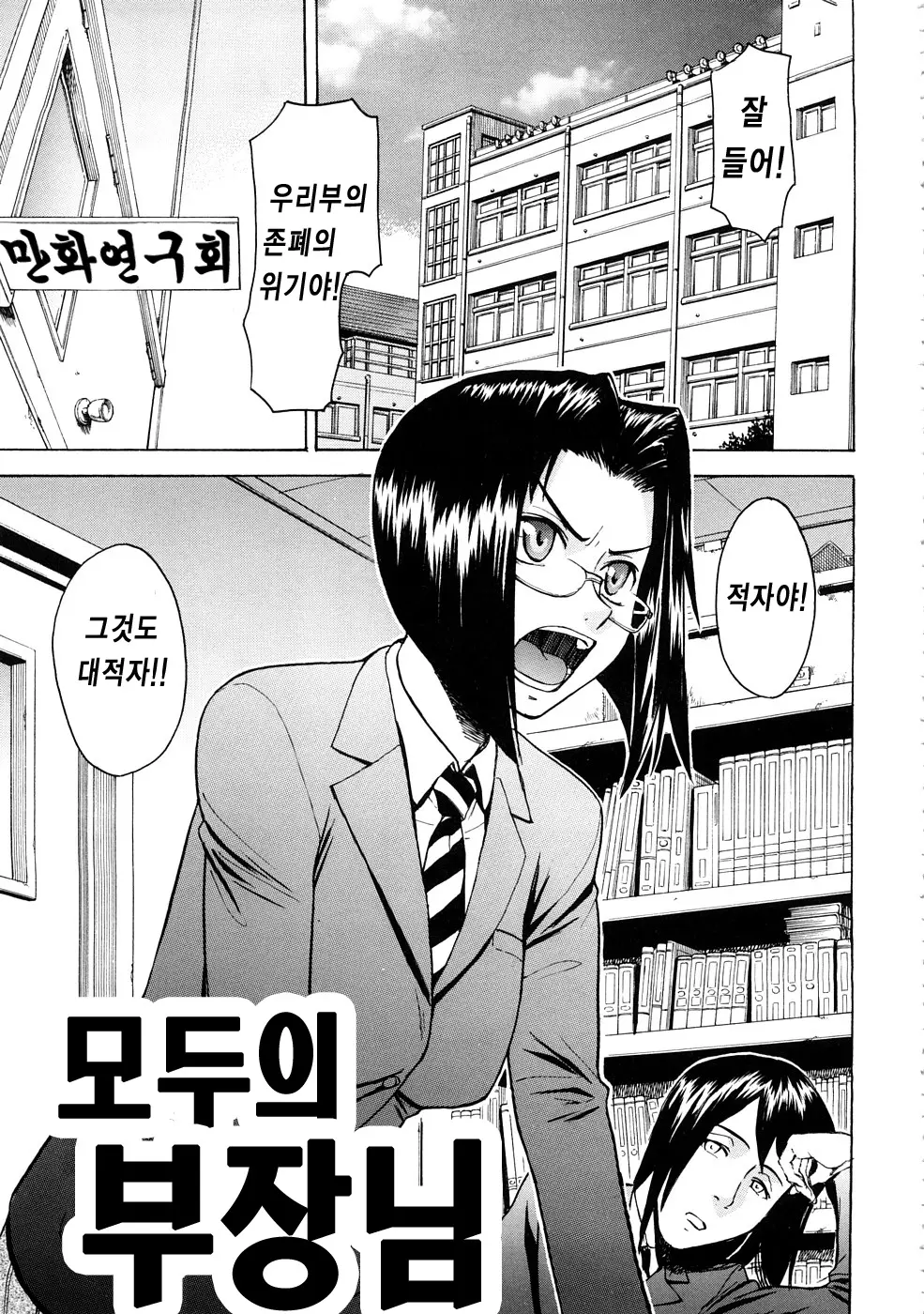 웹툰 이미지 113