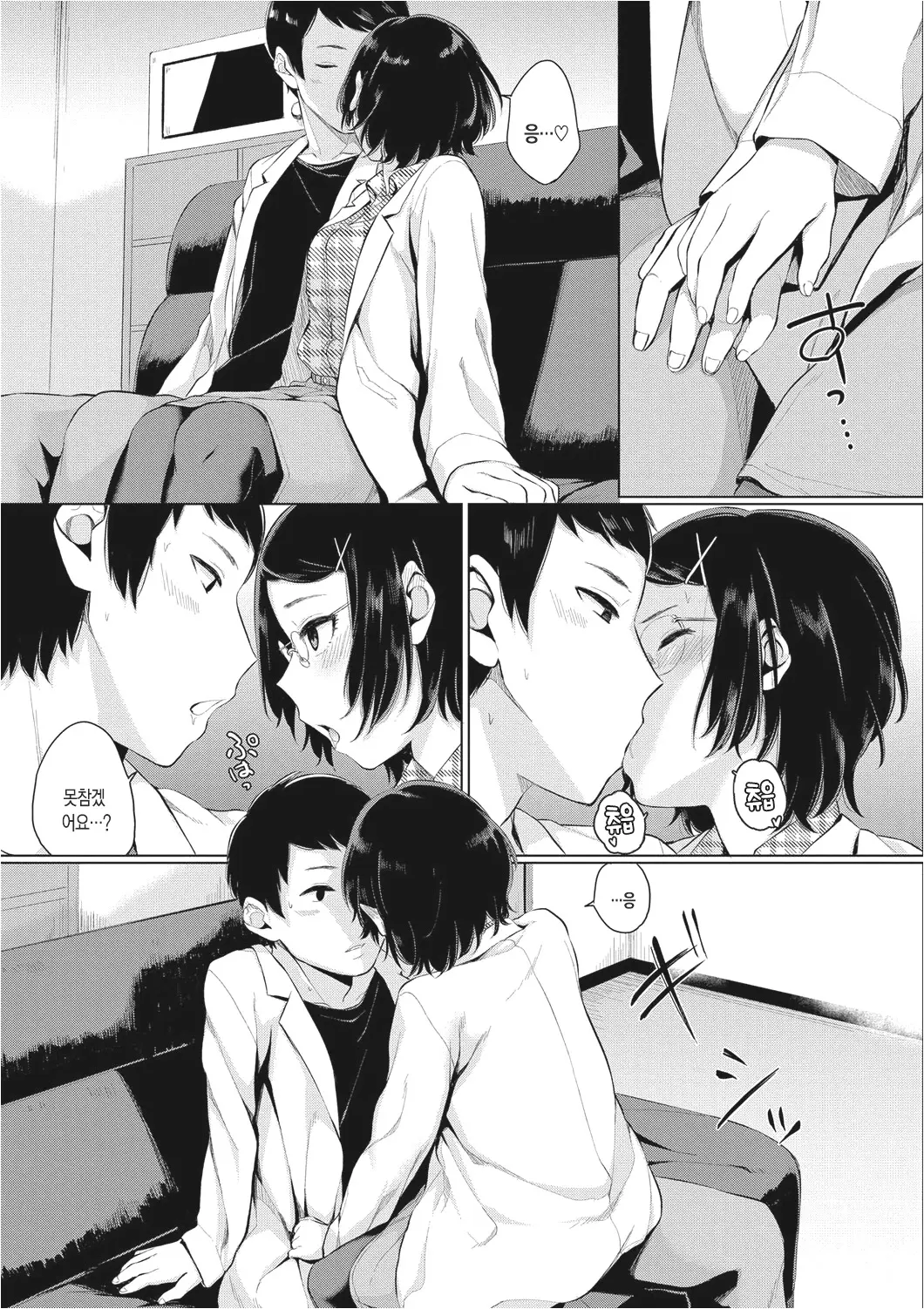 웹툰 이미지 109