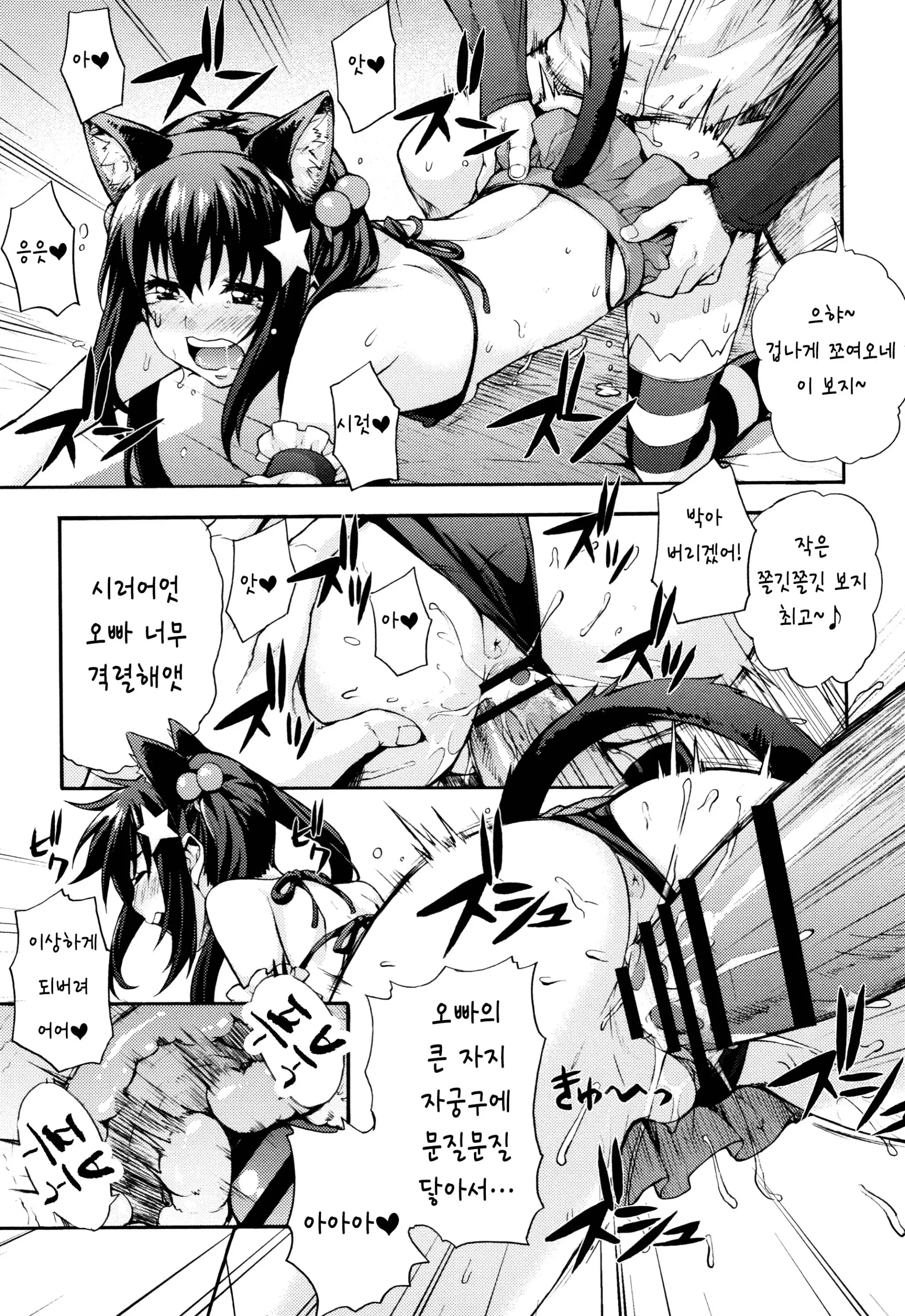 웹툰 이미지 181