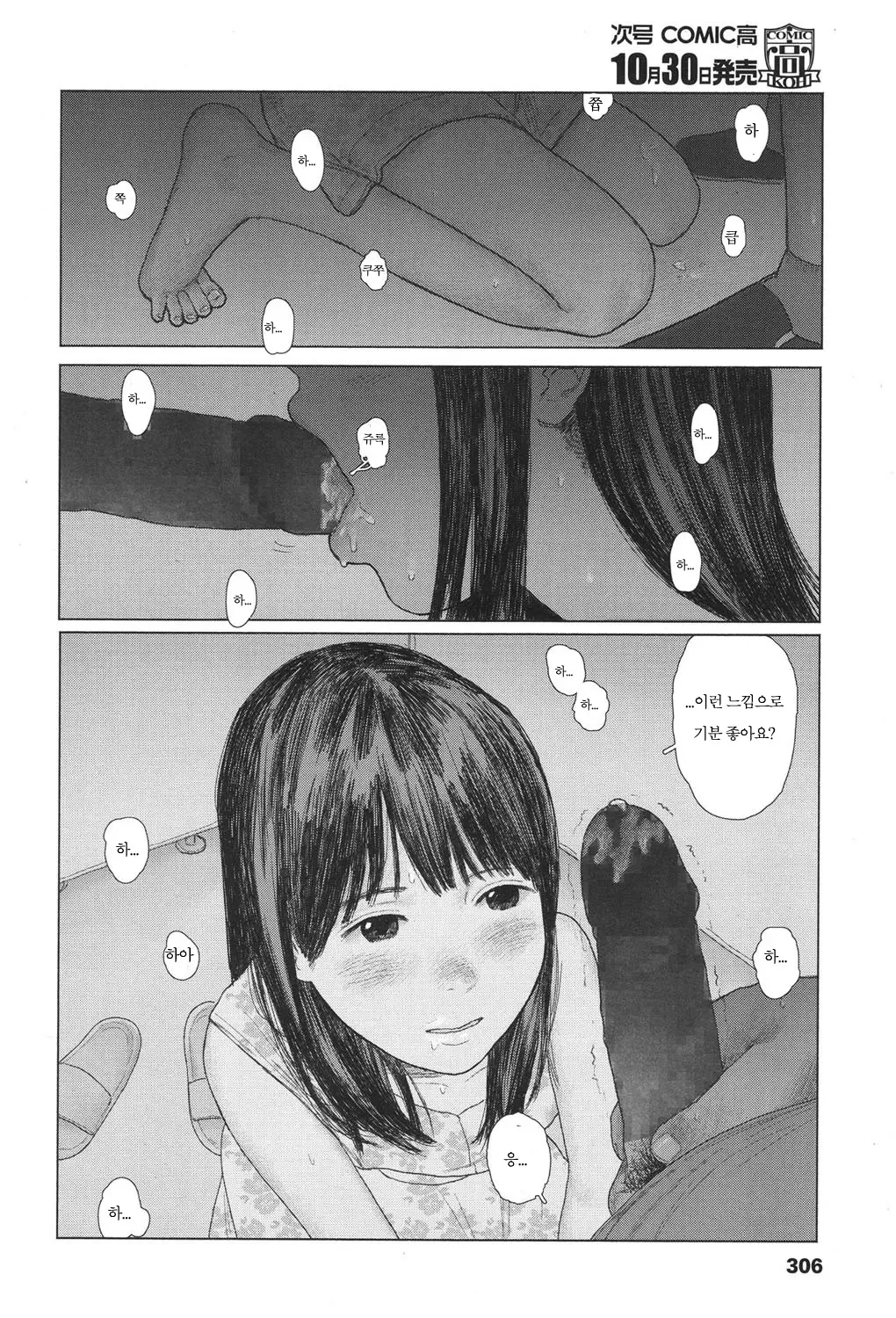 웹툰 이미지 15
