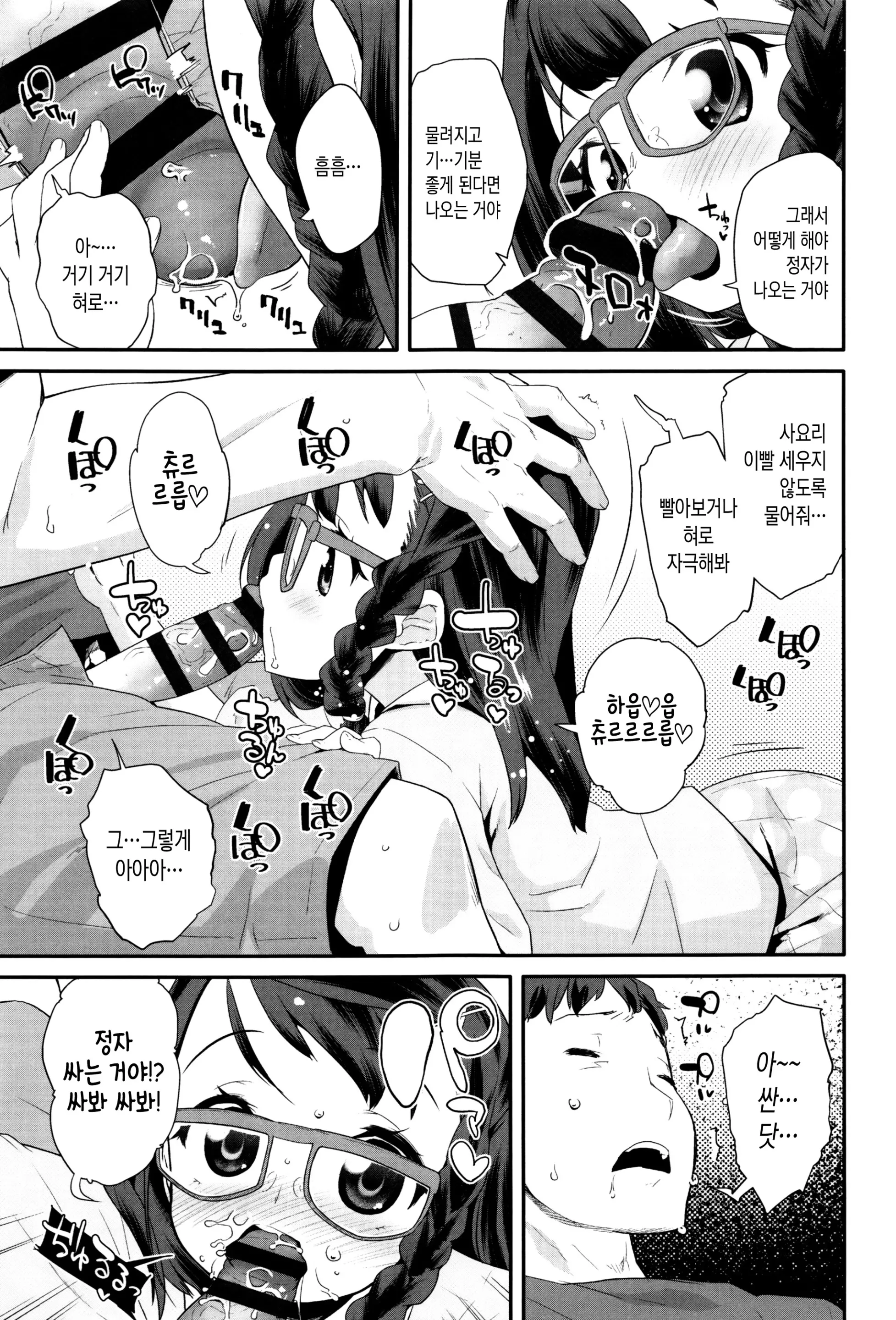 웹툰 이미지 134