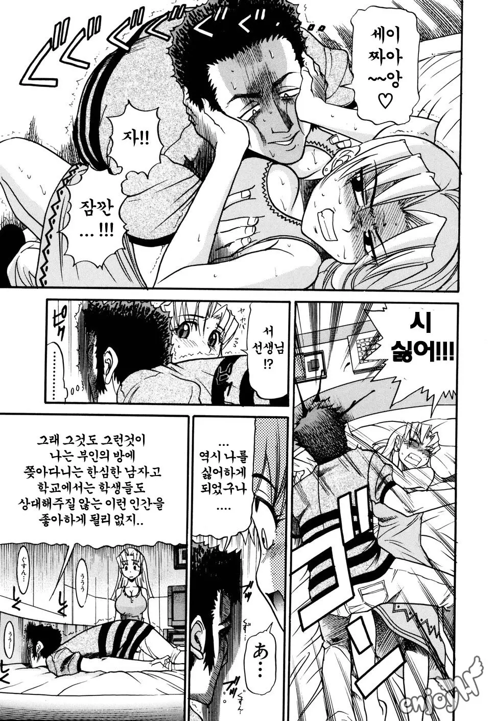 웹툰 이미지 51