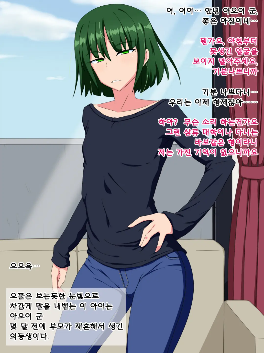 웹툰 이미지 2