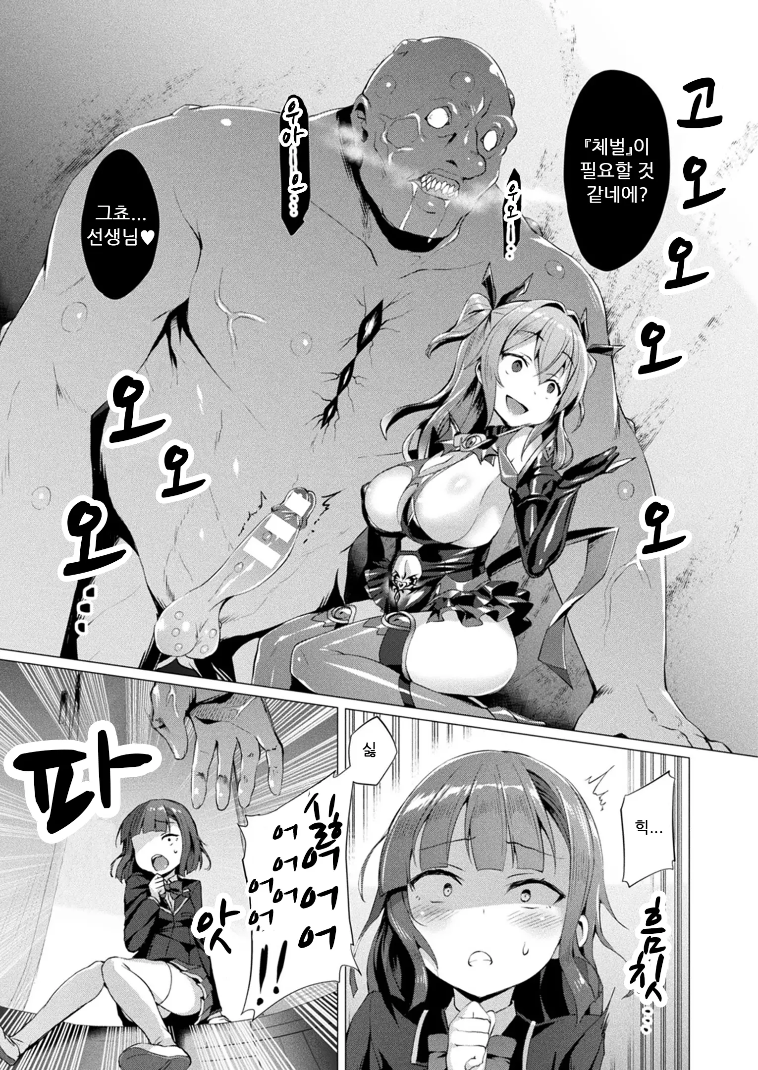웹툰 이미지 110