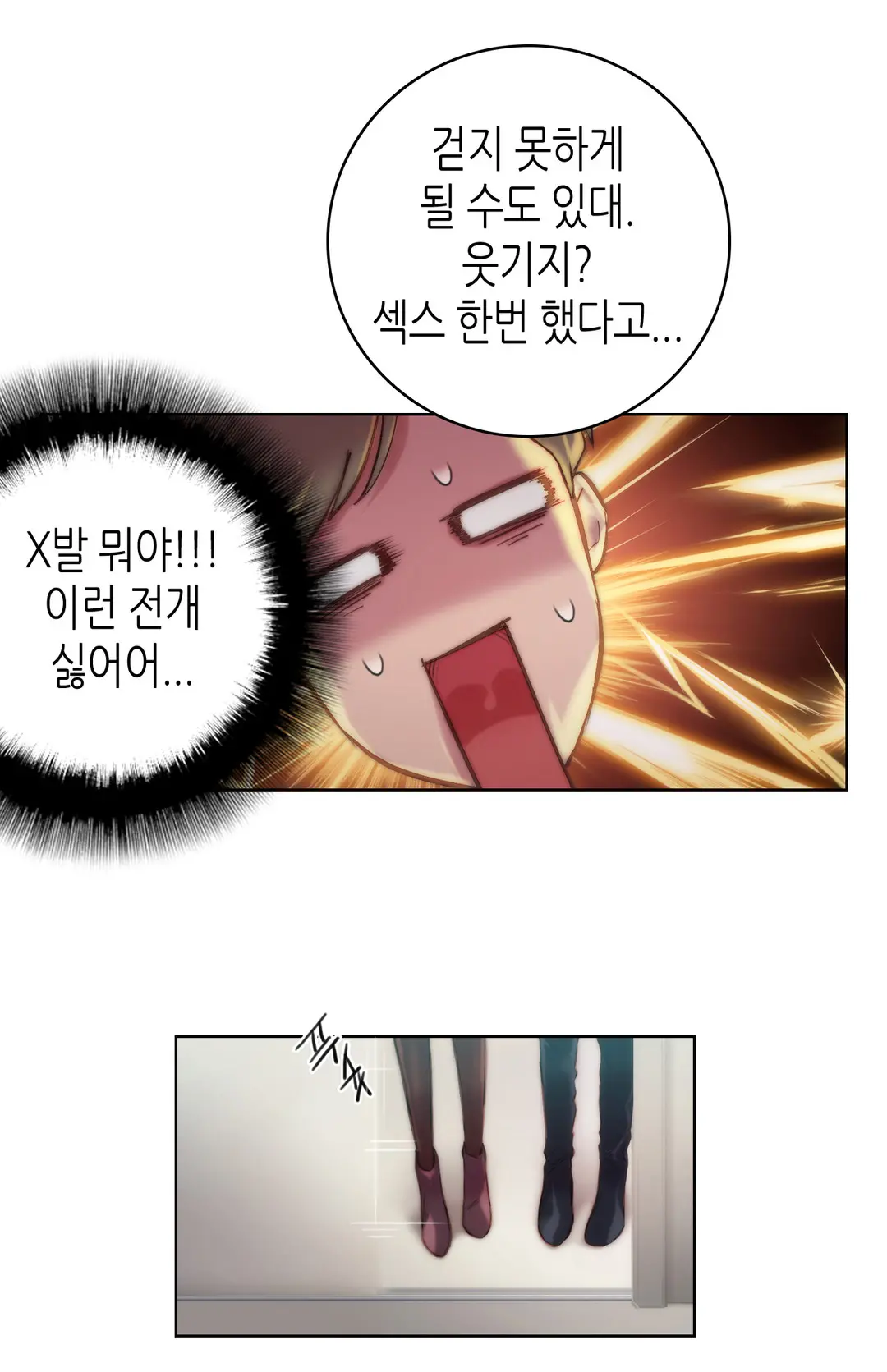 웹툰 이미지 318
