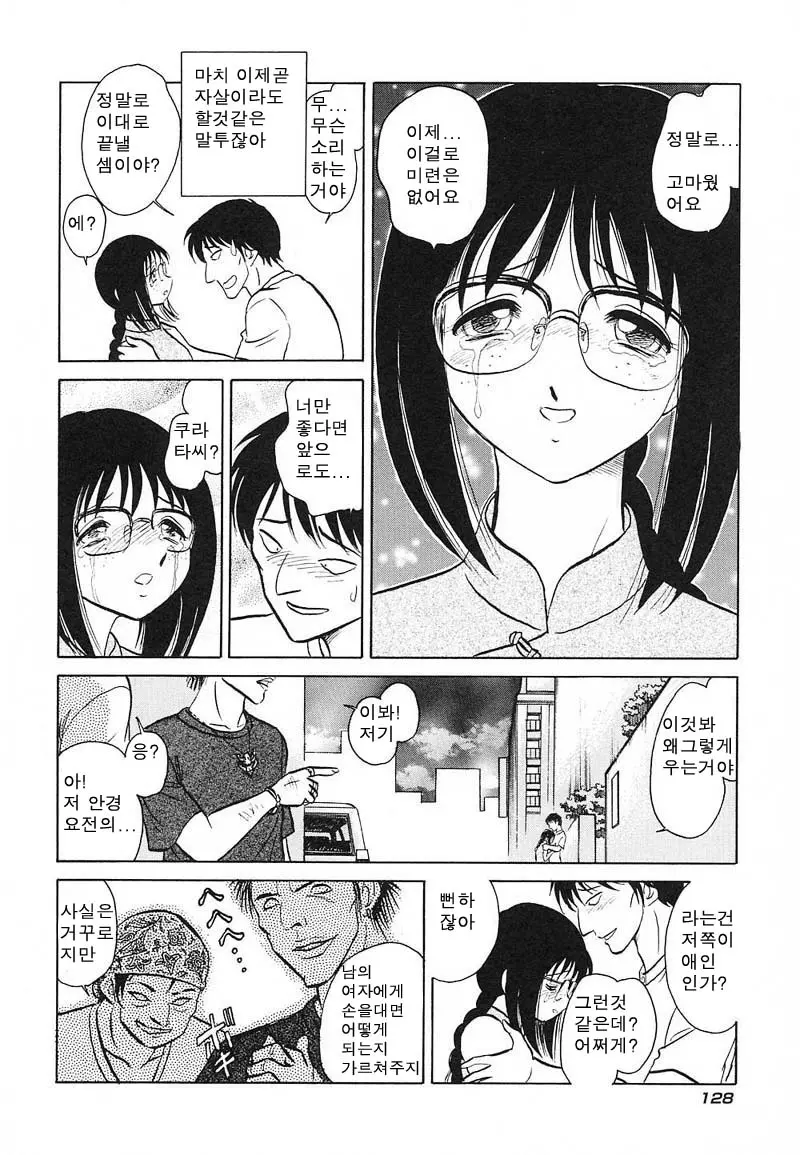 웹툰 이미지 127