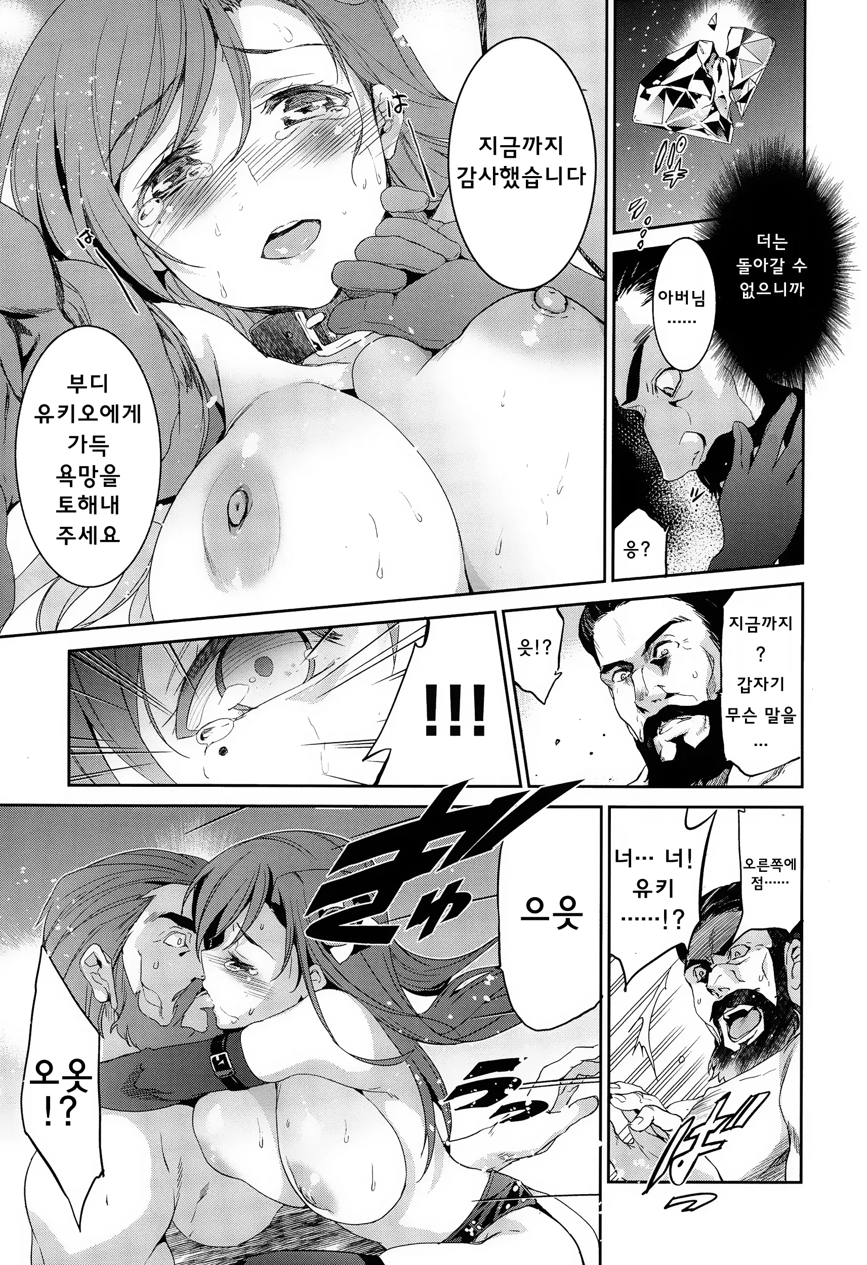 웹툰 이미지 88