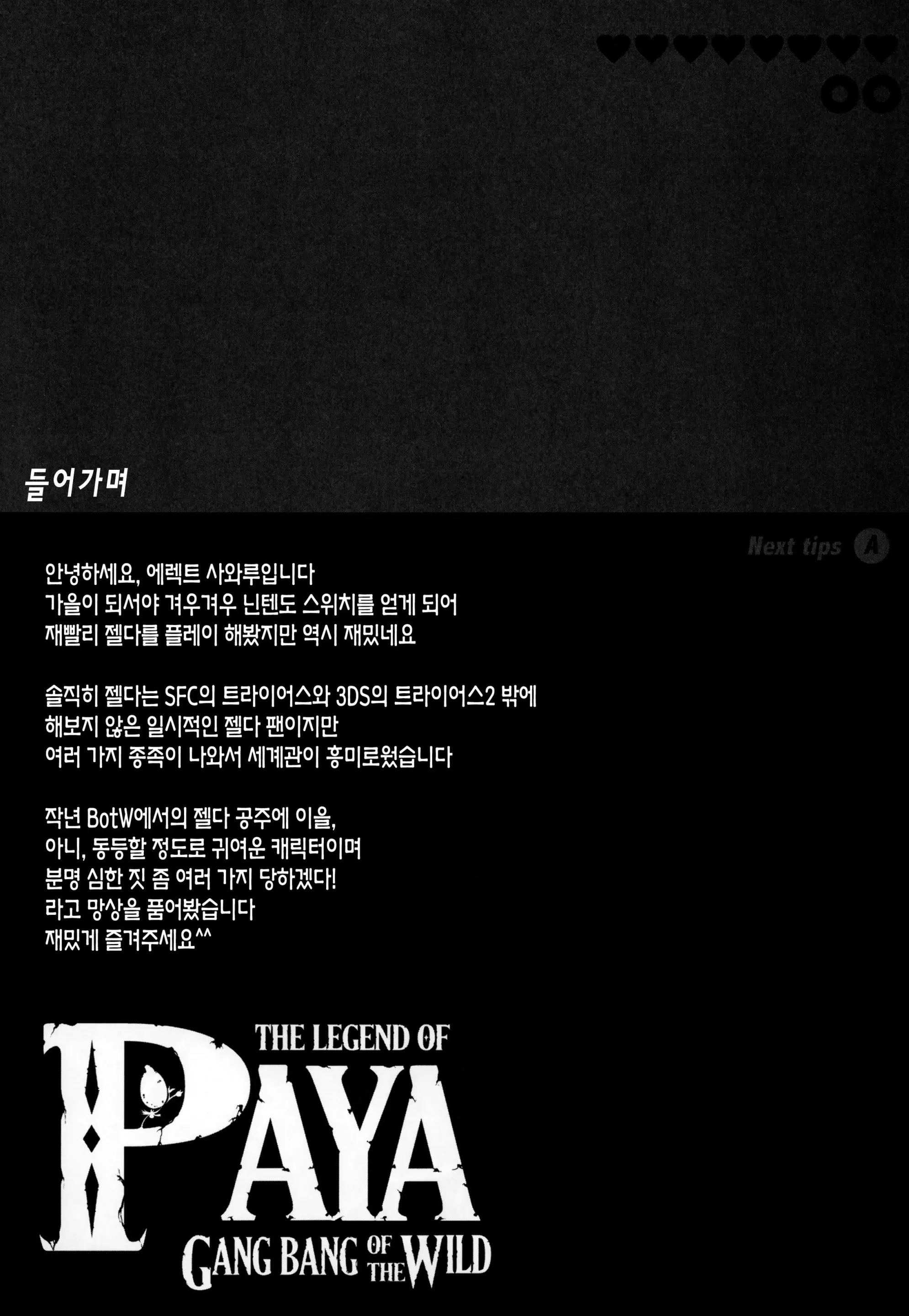 웹툰 이미지 3