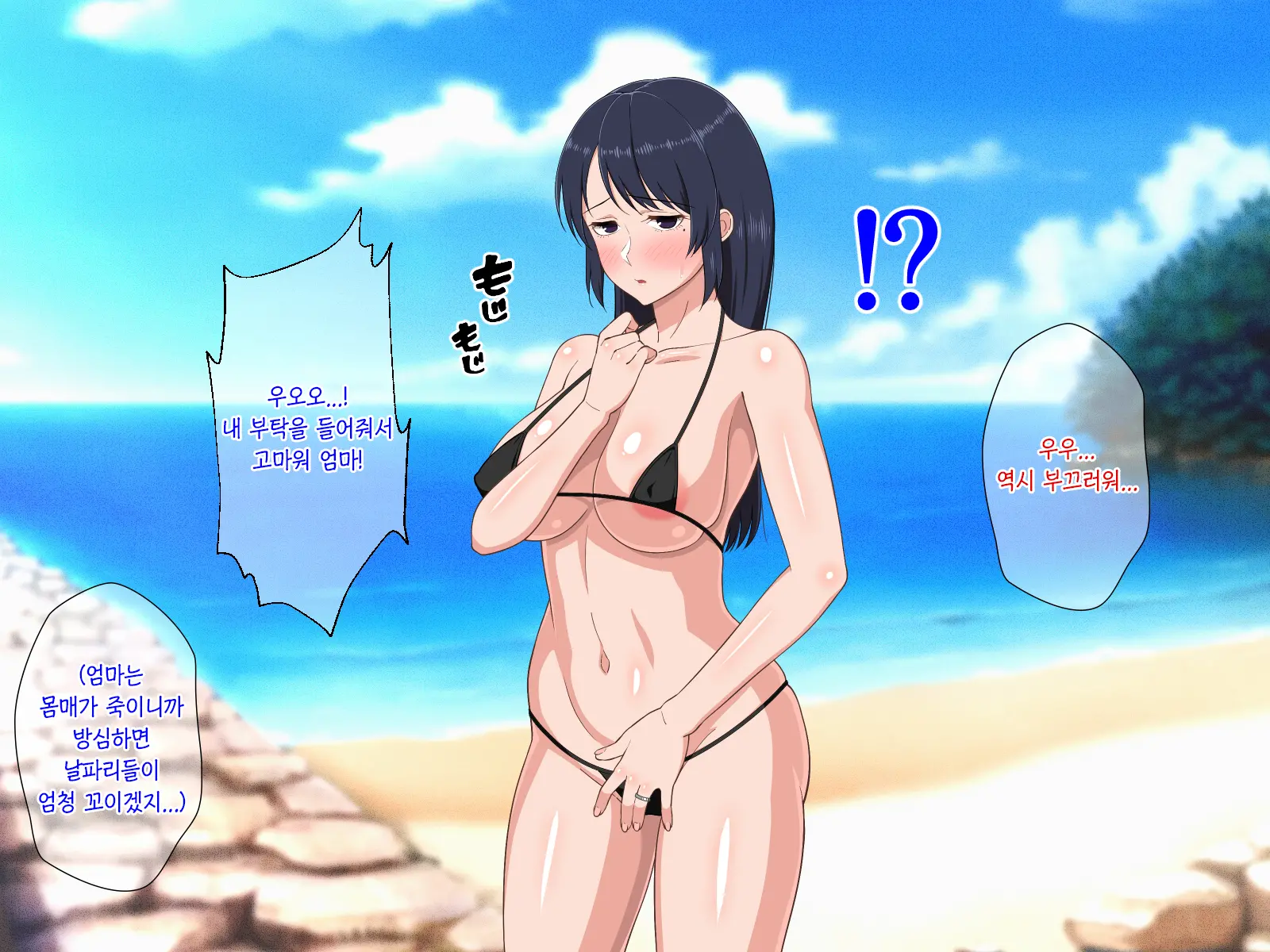 웹툰 이미지 88