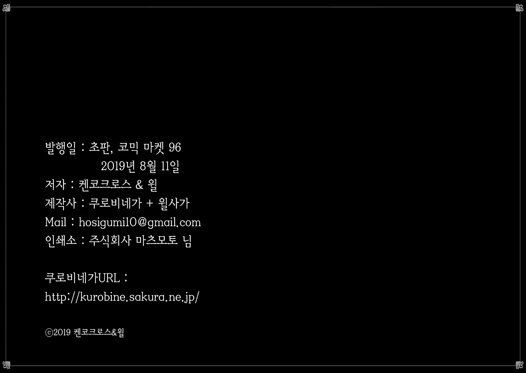 웹툰 이미지 97