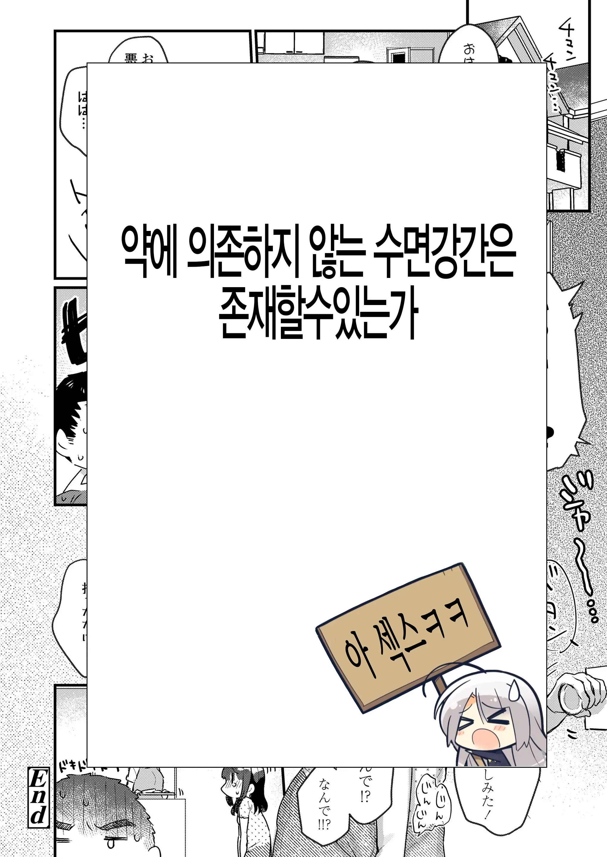 웹툰 이미지 16