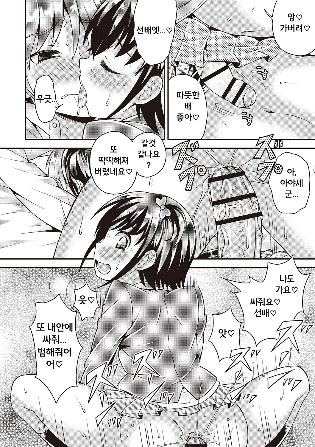 웹툰 이미지 40