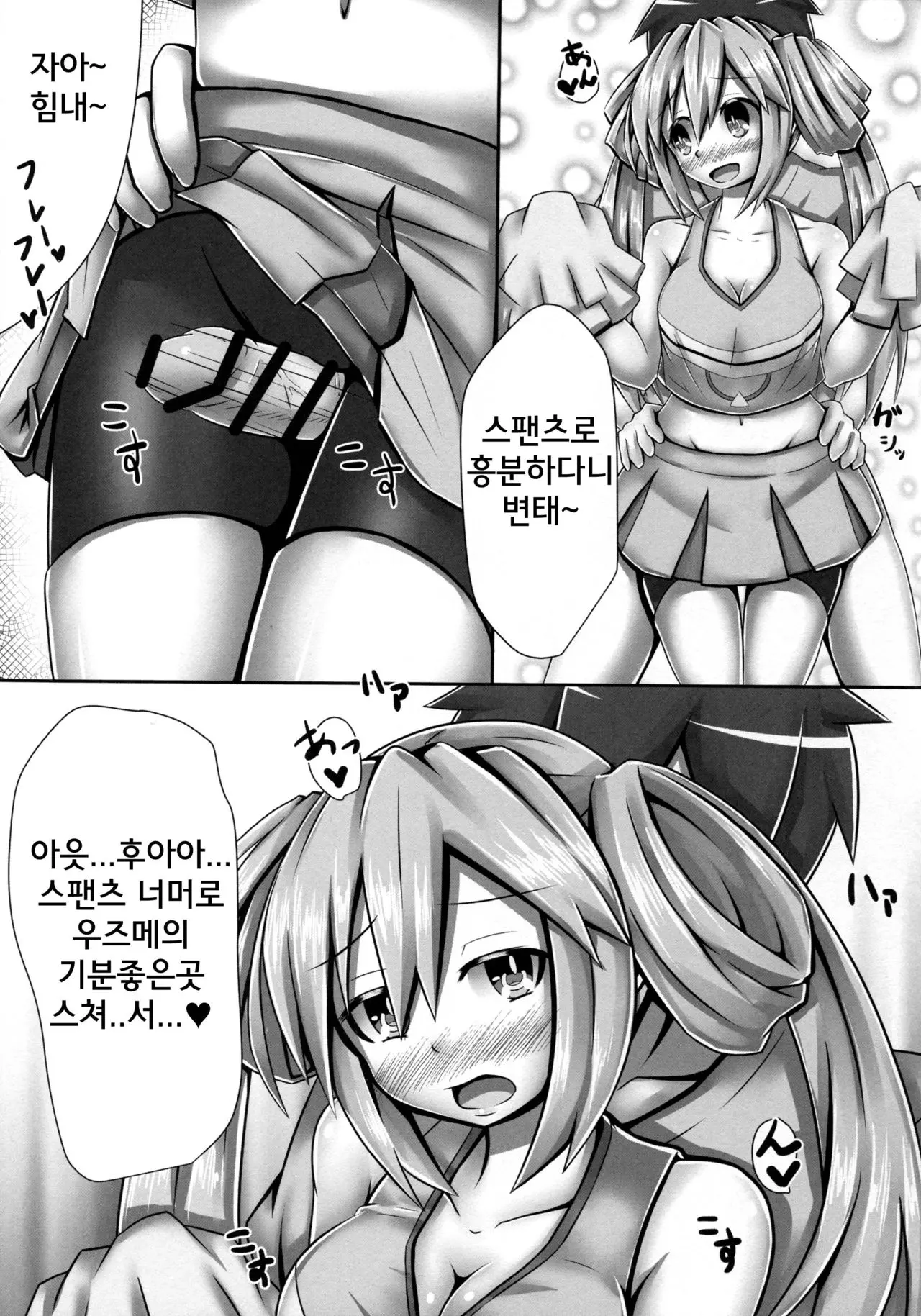 웹툰 이미지 8