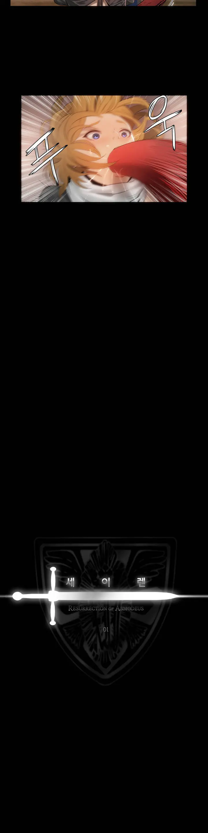 웹툰 이미지 40