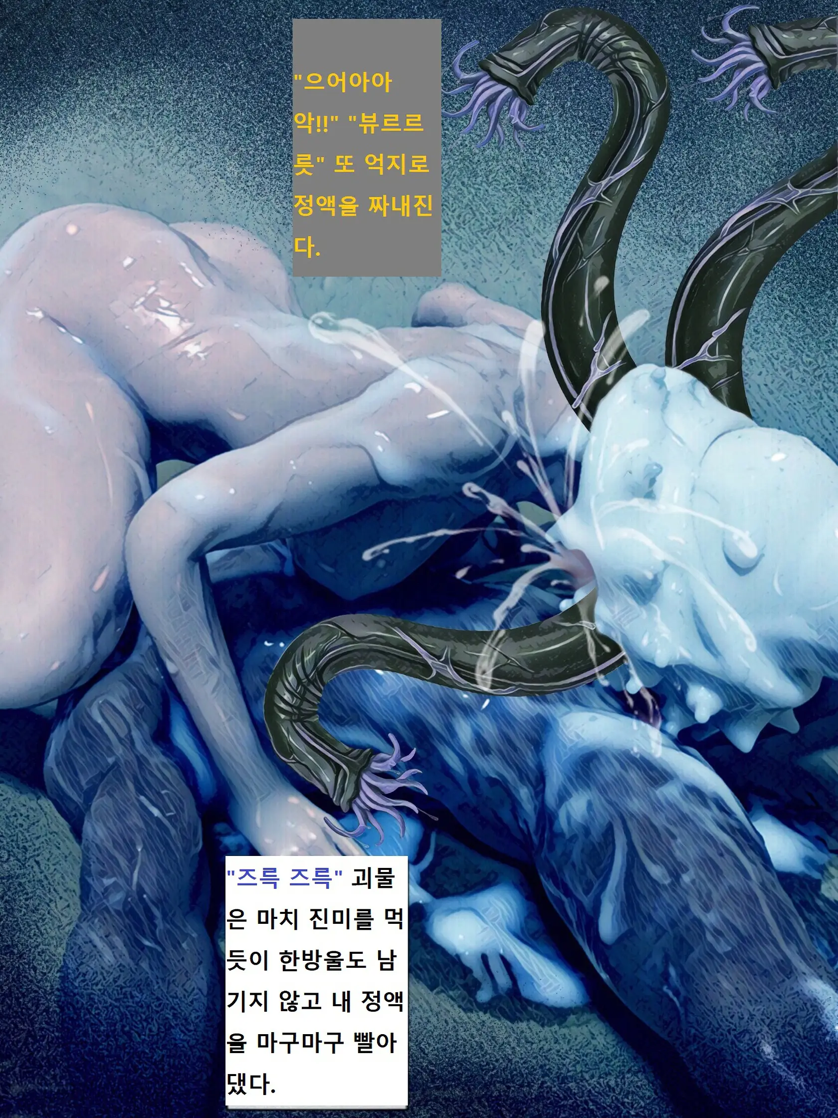 웹툰 이미지 32