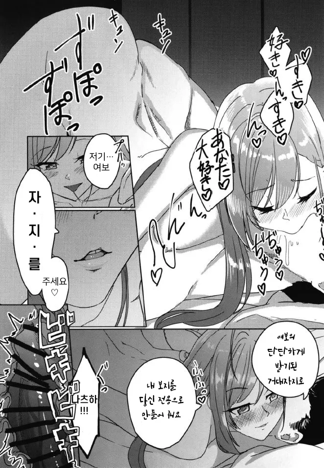웹툰 이미지 24