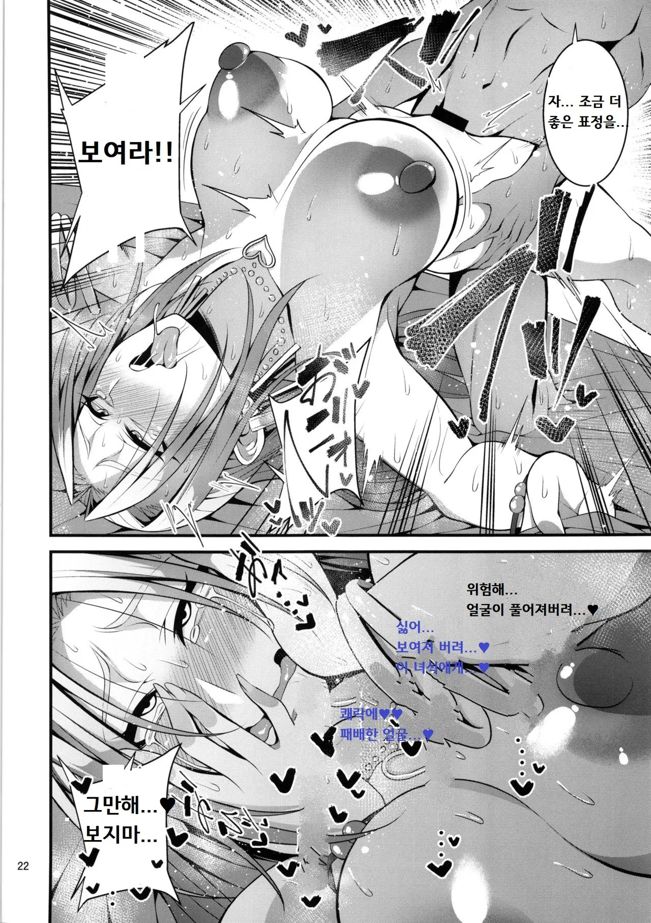 웹툰 이미지 20