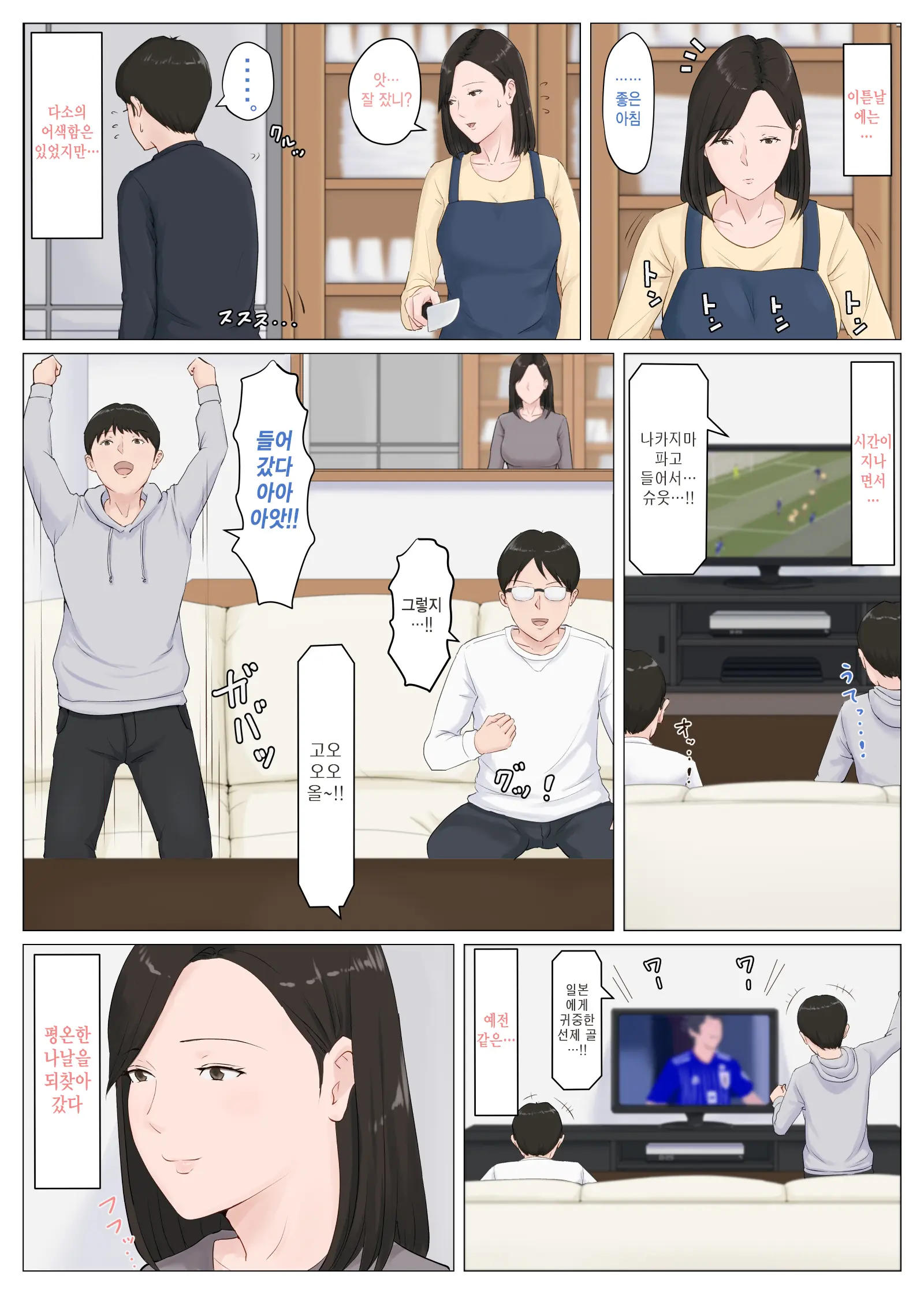 웹툰 이미지 234